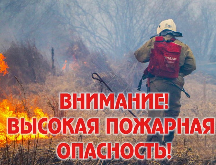 На основании штормового предупреждения. На основании штормового предупреждения.